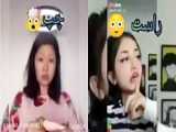 کرئلا/تیک تاک