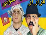 کلیپ با حرف اول M