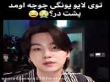 BTS لایو 2022 شوگا «موهام خیلی بـزرگ شده!!» با زیرنویس چسبیده کیفیت HD کامل