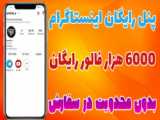 دکلمه خاص عاشقانه احساسی نیلوفر رضانژاد