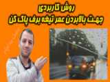 مسابقه بزرگ عکاسی، هفده هفته با نیوویو و جوایزی عکاسانه