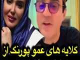 داستان واقعی ترسناک ( فضای مجازی )منبع: کلبه وحشت فلاروس یوتیوب . حوادث وحشتناک