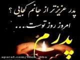 کلیپ حرف انگیسیA