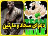 اسکیت بازی در اصفهان
