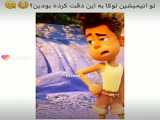 سیا کلاگیس داشت / صورتتو نشون بده