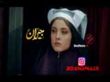 قسمت چهارم سریال جیران / با بازی پریناز ایزدیار _ ساخته حسن فتحی