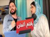 محسن ایزی دنبال
