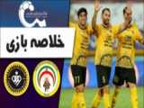 خلاصه بازی سپاهان 2-0 فجر سپاسی