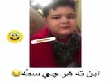 خنده دارکلاس مجازی