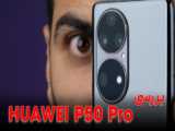 Huawei P50 Pro Unboxing