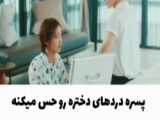 میکس کره ای.      «  طنز و کمدی »