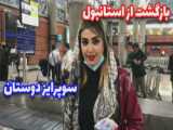 کار های قبل ۲۰ سالگی | ولاگ رویا پردازی