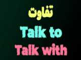 آموزش بافت مو بسیار ساده و راحت