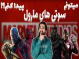 فیلمهای 3 بعدی