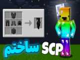 اموزش ساخت خانه زیبا در ماین کرافت!!!!