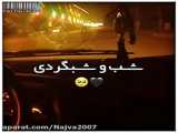 موزیک ویدیو ساخت خودم  کپ مهم