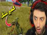 گیم پلی بازی پابجی موبایل...(PUBG MOBILE)...اخه کمپر تا کی