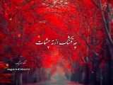 حرف حق_کلیپ نوشته_استوری