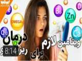 درمان تخصصی ریزش مو