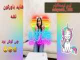 وسایل بی تی اس