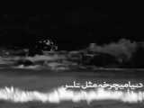 ویدیو شاخ باحال