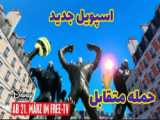 میراکلس ساخت خودم