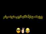 سریال ترسناک ساکورا اسکول/ نام سریال : خاطرات