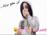 خنده دار پدر سگ