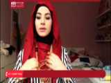 مدل های جدید بستن روسری بلند 2021