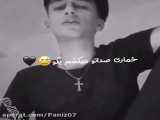 ب نام چشاش(:
