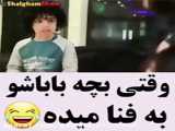 تو زن داری؟