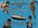 ساکورا اسکول کد خانه ی زیبا