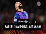 خلاصه بازی بارسلونا 0-0 گالاتاسرای ( 19 اسفند 1400 )