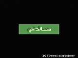 بهترین بازی انیمه ای