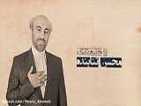 سریال شاهگوش قسمت 06