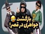 دانستنی ها، عجایب و... کشور اسلوونی