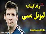 Lionel Messi  Goosebumps  Amazing Goals  Skills 2022  HD