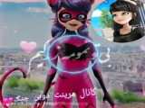 خودم رو دوست دارم   مرینت