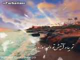 استوری جدید سینا درخشنده (آهنگ دروغ نگو خیلی زود پخش میشه)