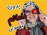 ۳۵تافالورمیدم!واقعی..!کپ