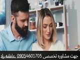 درمان قطعی ویروس hpv و زگیل مقاربتی