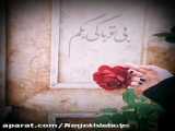 کلیپ عاشقانه      روز پدر