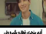 میکس سریال نام من