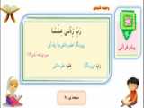 معجزه قرآن