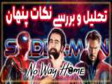 ترلیر فیلم لوگان 2