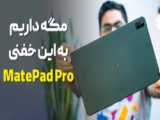 نظر بیل گیتس و استیو جابز در خصوص موبایل