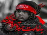 کلیپ از عشقم فاطمه و محمد