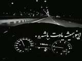 ماشین خارجی__پراز اپشن__خارجی