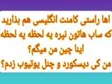 کانال ماینکرافت امادست ! :) (کپپپپپپپپپپپپپ)