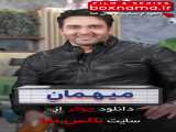 تریلر سریال The Veil 2021